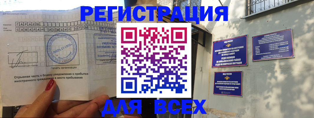 форма 3 в Лесозаводске
